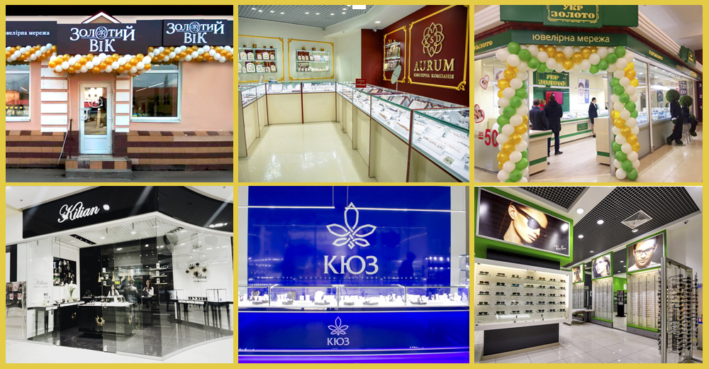 Огляд Jewelry&Accessories: Золотий Вік, Укрзолото, КЮЗ, KSD Aurum і Люксоптика