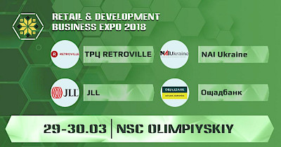ТРЦ Retroville, NAI Ukraine, Ощадбанк і JLL будуть експонентами RDBEхро-2018