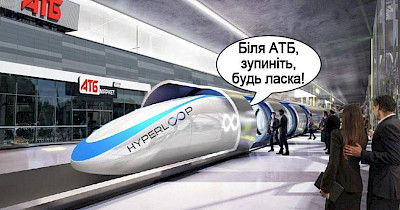 Кращі меми українських рітейлерів у лютому