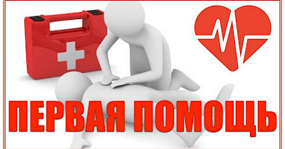 Чому рітейлерам варто навчати співробітників першій медичній допомозі