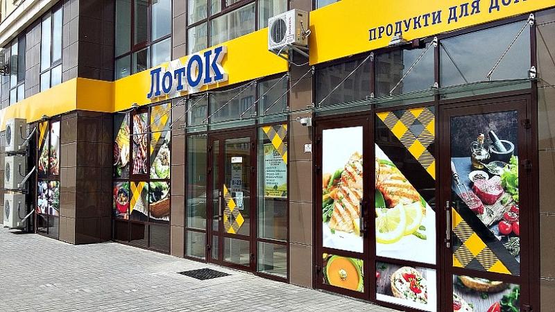 Кушать хочется всем: локальные торговые сети теснят крупных игроков