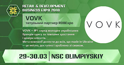 Сеть студий одежды VOVK — титульный партнер RETAIL & DEVELOPMENT BUSINESS EXPO – 2018