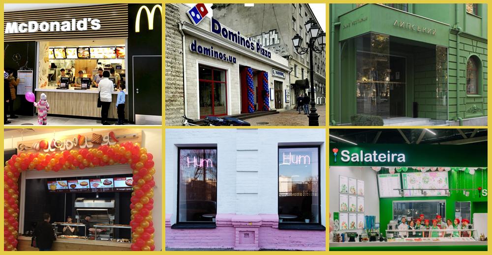 Обзор ресторанов и кафе: McDonald’s, Hum:Hum, Domino’s Pizza, первая Salateira в Харькове и закрытие Липского
