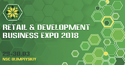 RETAIL & DEVELOPMENT BUSINESS EXPO – 2018