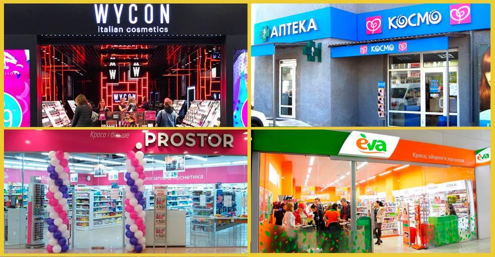 Обзор новостей в drogerie&beauty: открытия EVA, активный Prostor и новый формат КОСМО