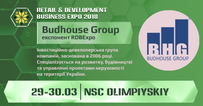 Один из крупнейших девелоперов Украины Budhouse Group стал экспонентом RDBExpo-2018