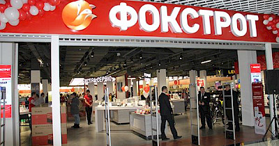 Фокстрот відкриє 40 магазинів в новому форматі в 2018 році