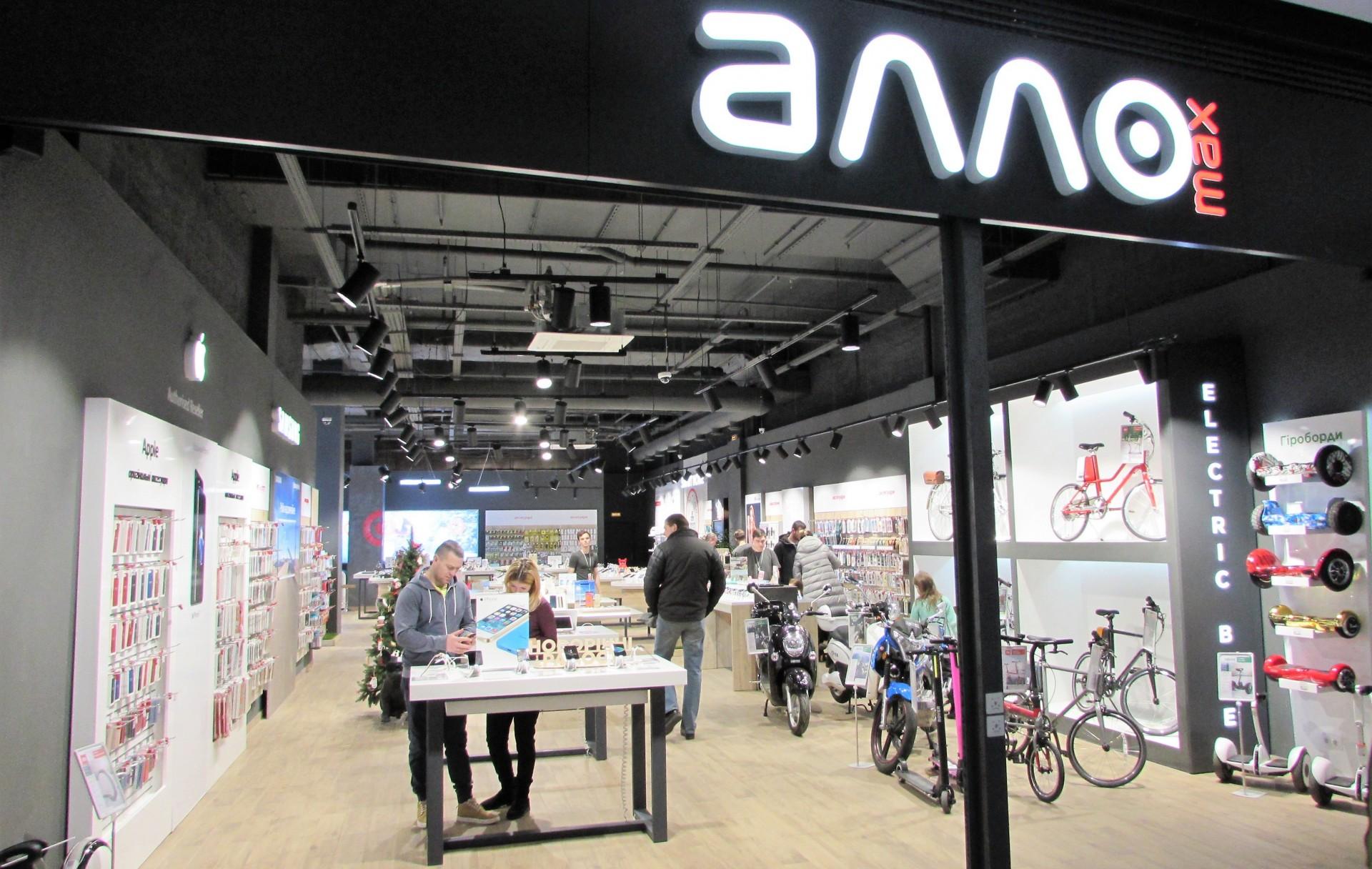 Магазин Алло открылся в ТРЦ Forum Lviv в расширенном формате MAX