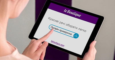 Інфографіка: що купували українці на LeBoutique на Новий рік