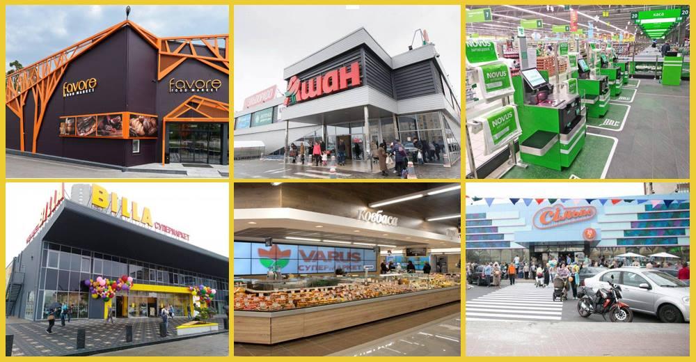 Итоги 2017 года в FMCG: поглощения, новые форматы, открытия, взлеты и падения