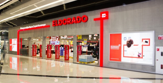 Суд снял арест со счетов ELDORADO