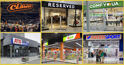 Скільки магазинів відкрили найбільші торговельні мережі України в 2017 році