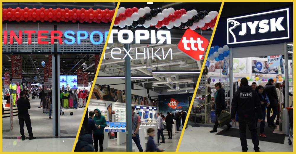 Хет-трик: Intersport, JYSK и TTT.ua открылись в Lavina Mall (фоторепортаж)