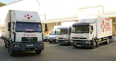 Нова Пошта відкрила одне з найбільших вантажних відділень в Києві (+фото)