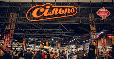 Сільпо відкриває новий магазин в Києві