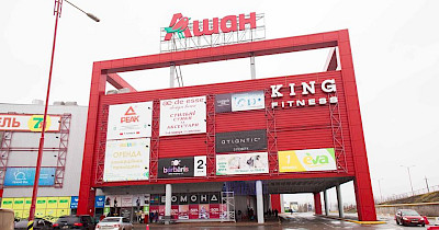 Auchan Group відкрила в грудні ще три гіпермаркети АШАН (фотоогляд)