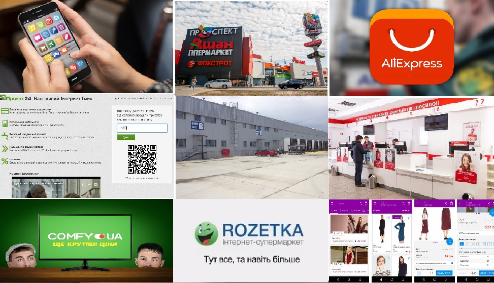 Новости логистики и e-commerce: ТРЦ Проспект, Dragon Capital, Effie в e-commerce, EVO и другие