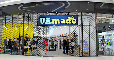 Супер-хаб українських виробників: як виглядає найбільший UAmade в Lavina Mall (фоторепортаж)