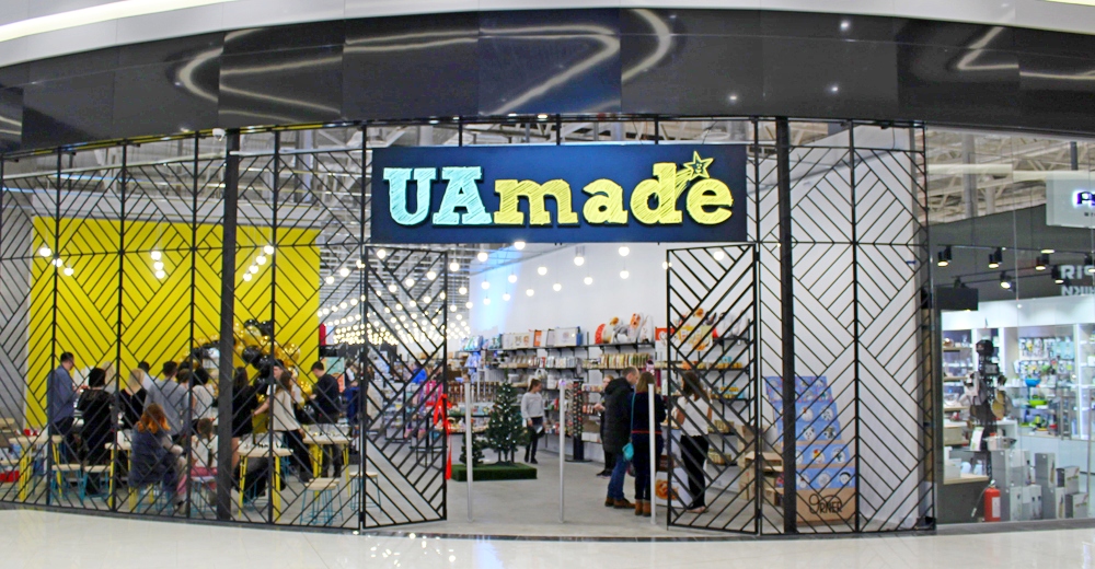 Супер-хаб українських виробників: як виглядає найбільший UAmade в Lavina Mall (фоторепортаж)