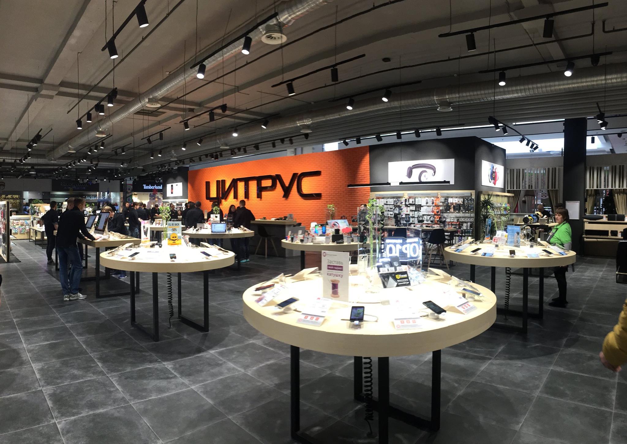 Цитрус відкрив магазин в форматі Open Space в Херсоні