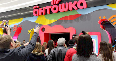 Мережа Антошка про виведення нового бренду Hamleys, підсумки 2017 року та перспективи 2018-го