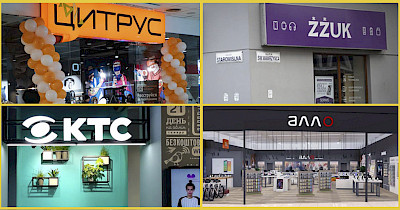 Нові магазини техніки: Алло, Цитрус, Ringoo, КТС і ЖЖУК в Польщі