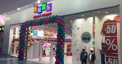 У столичному ТРК Проспект відкрився дитячий універмаг СМІК