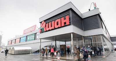 АШАН відкрив по новому гіпермаркету в Києві і Харкові, ще один скоро — в Чернівцях (фотоогляд)