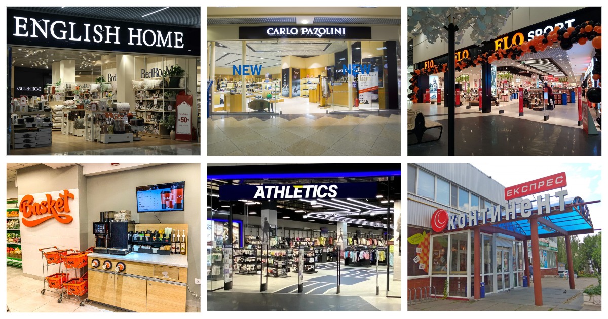 Смотрите, кто ушел: иностранные и отечественные сети, решившие свернуть свою деятельность в Украине в 2025 году