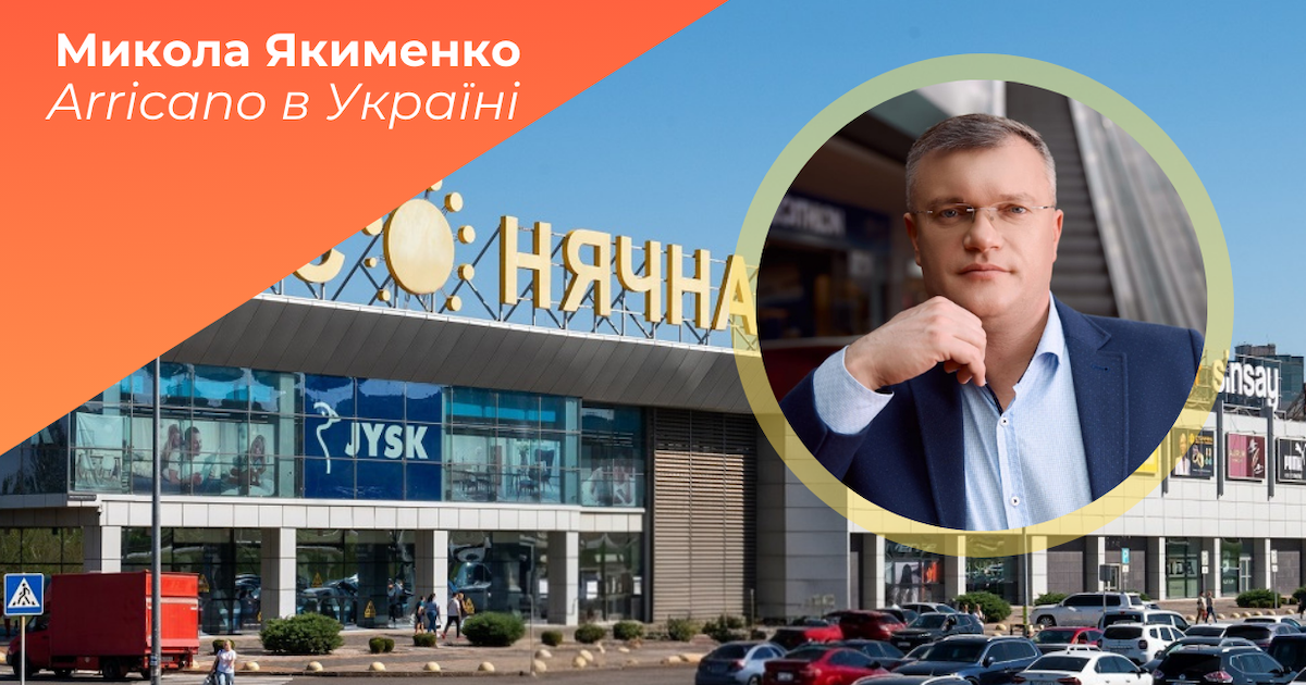 Відбудова ТРК після обстрілу: покроковий план та реальні цифри – кейс ТРК Сонячна Галерея