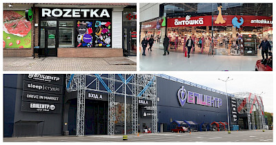 Государственная поддержка, стимулирующая рынок: эффект «Пакунка школяра» для ритейлеров