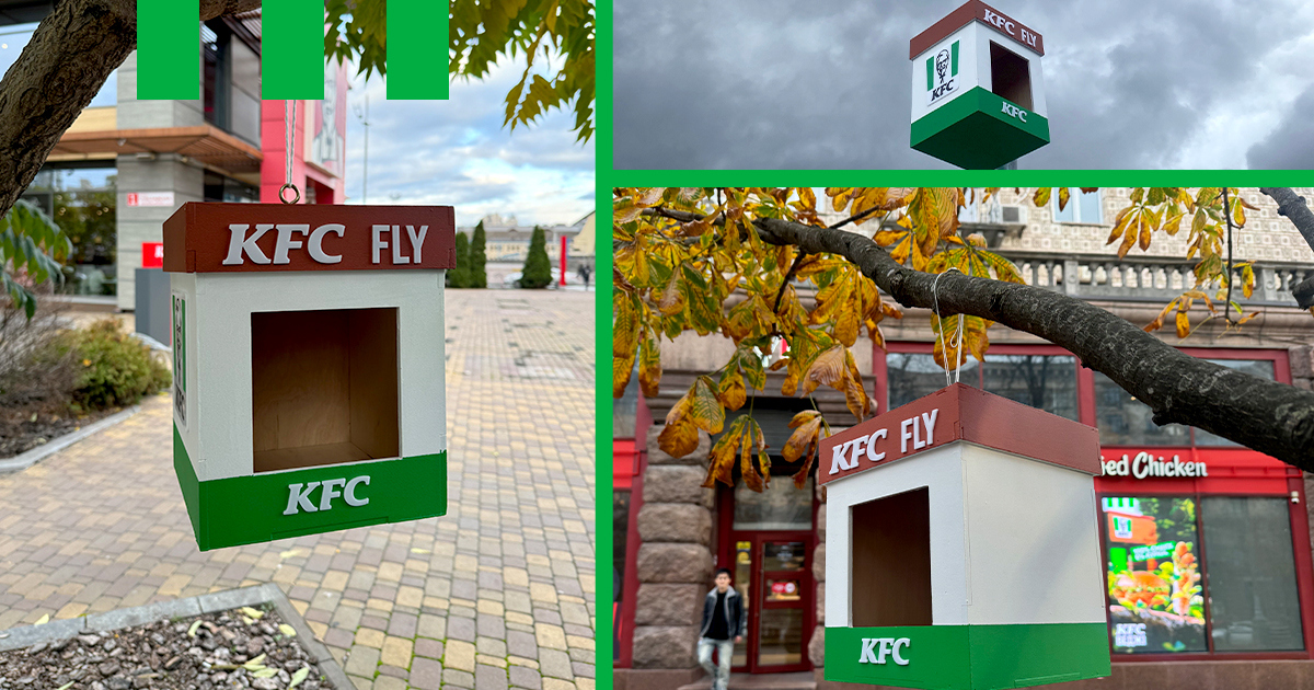 Вегетаріанська гілка KFC і годівнички біля ресторанів: зелена ініціатива для свідомих споживачів