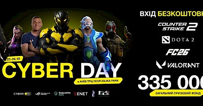 Cyber Day объединил тысячи геймеров: в столице состоялся масштабный киберспортивный ивент (+фото)
