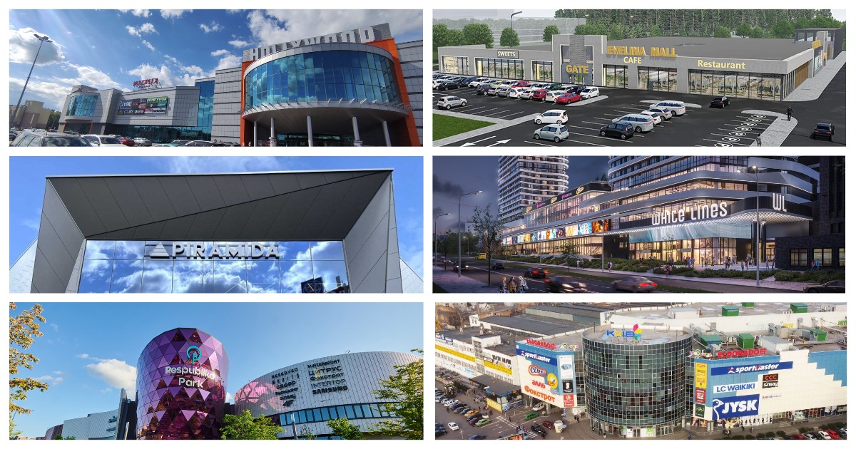 Новости ТРЦ: White Lines, Hollywood, Piramida, Cosmo Multimall, Київ и другие