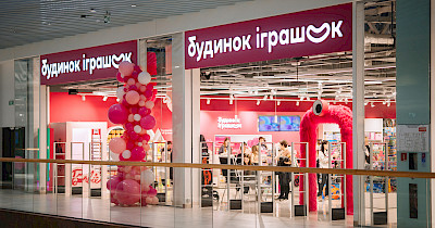 Грають всі: Будинок Іграшок відкрив перший магазин з великою зоною для кідалтів (фотоогляд)