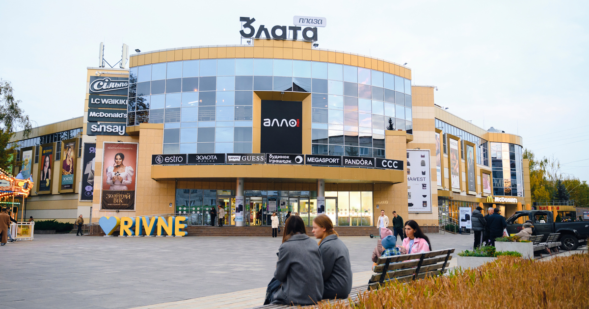 Урожай открытий в ровенском ТРЦ Злата Плаза: Love You, Pinky, Katy SOHO, Pink House и другие