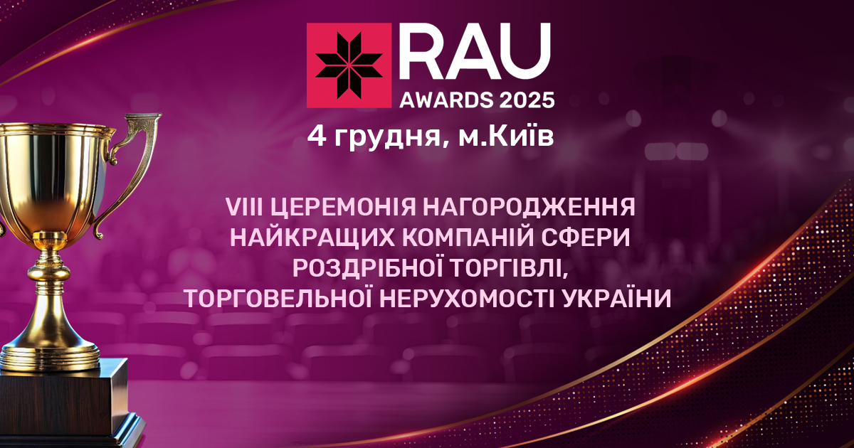 Who Will Judge the RAU Awards 2025