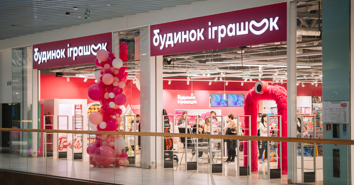 Грають всі: Будинок Іграшок відкрив перший магазин з великою зоною для кідалтів (фотоогляд)