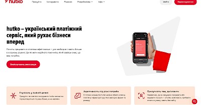 ТОП-5 електронних платіжних систем: яку обрати бізнесу в 2025