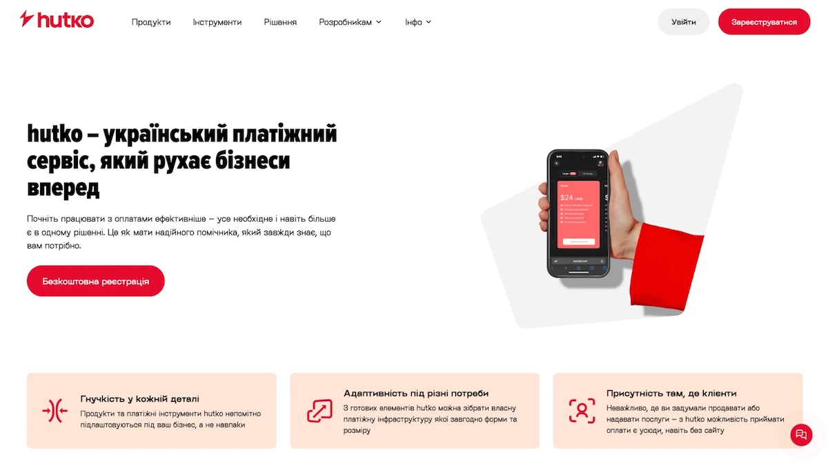 ТОП-5 электронных платежных систем: какую выбрать бизнесу в 2025