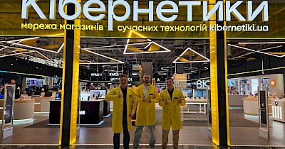 Смілива атмосфера та згуртована команда є прямим чинником для досягнення кращих результатів.  Кейс мережі магазинів Кібернетики