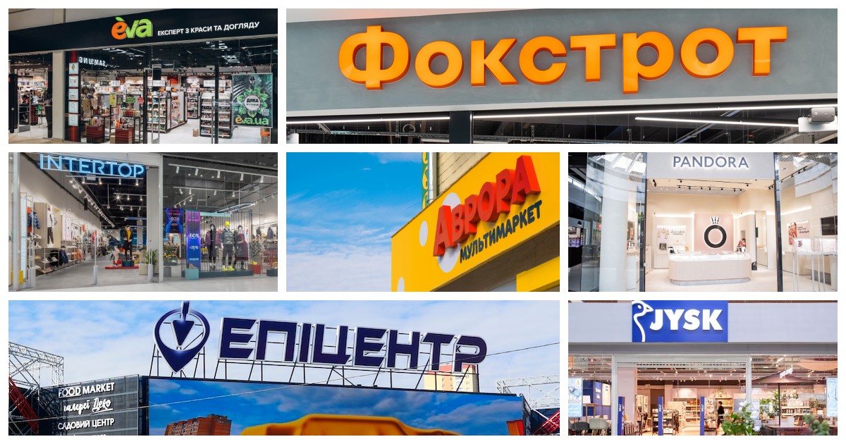 Покупці зі списками: які прогнози ритейлерів по продажах на Чорну п’ятницю 2025