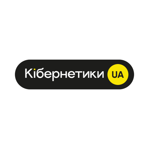 КІБЕРНЕТИКИ