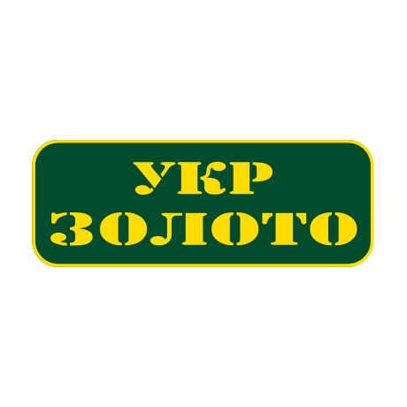 Укрзолото