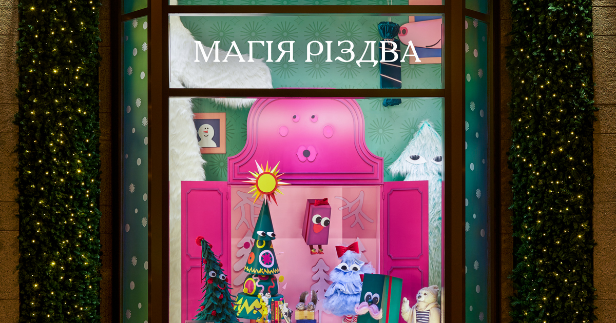 Різдвяна казка в зимових вітринах ЦУМ