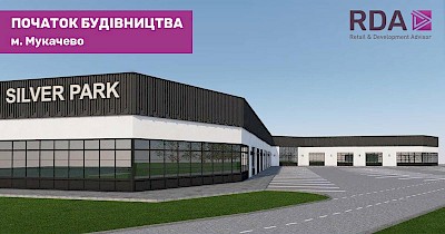 В Мукачеві розпочалося будівництво нового ритейл-парку Silver Park