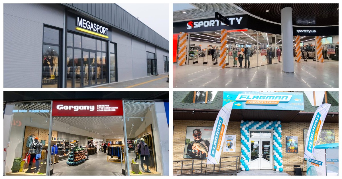Новини sport & outdoor: Flagman, Megasport, Sport City, Gorgany, Skechers та інші
