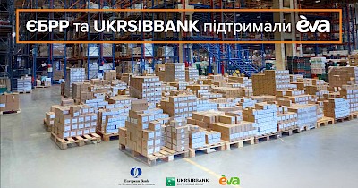 ЄБРР та Ukrsibbank об’єдналися для підтримки українського ритейлера Eva