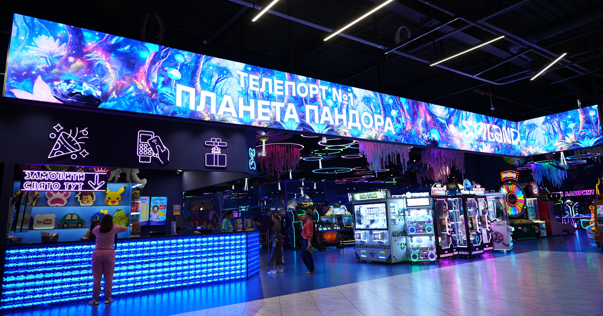 Втричі більший: Епіцентр відкриває оновлений парк Epiland у Києві (+фото)