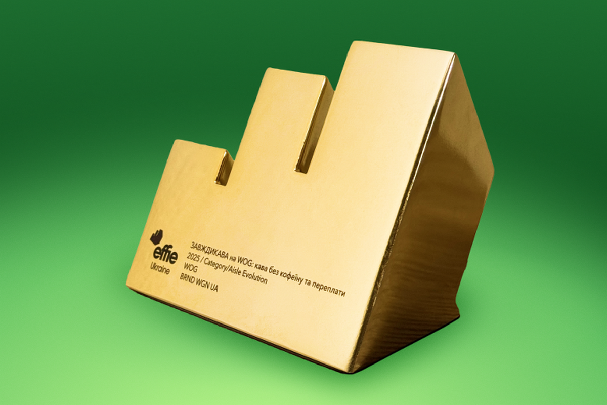 WOG здобув золото на Effie Awards Ukraine 2025